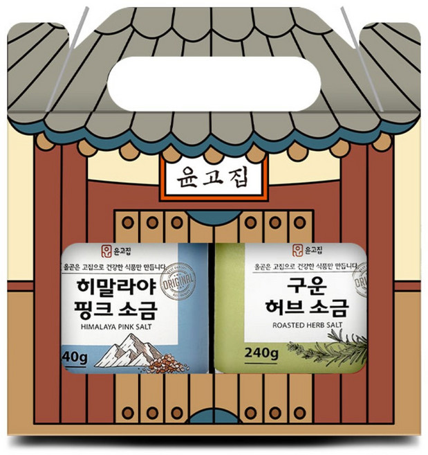 윤고집 구운 소금 2종 선물세트 (히말라야 허브), 240g, 1개