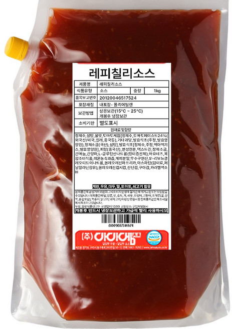 레피칠리소스, 1kg, 1개
