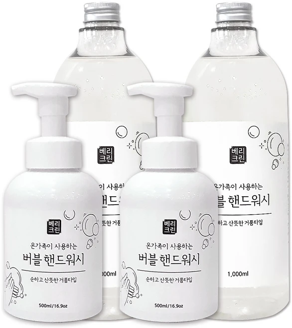 베리크린 버블 핸드워시 손세정제 거품비누, 500ml x2 +1L x2, 1개, 500ml - 쿠팡