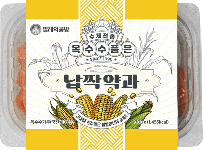 밀레의공방 수제 옥수수 품은 납짝약과 옛날과자, 1개, 300g