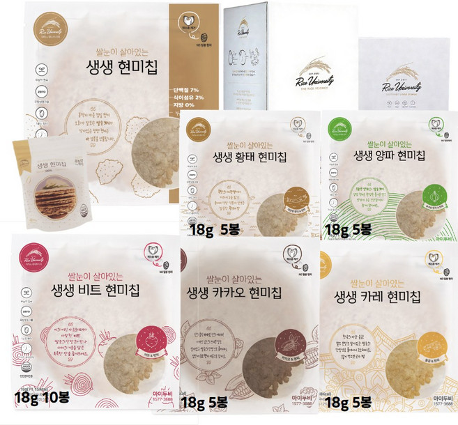 아이두비 생생 현미칩 수퍼푸드 3단 세트 [11550000], 20g, 30개, 현미,비트,카카오,카레