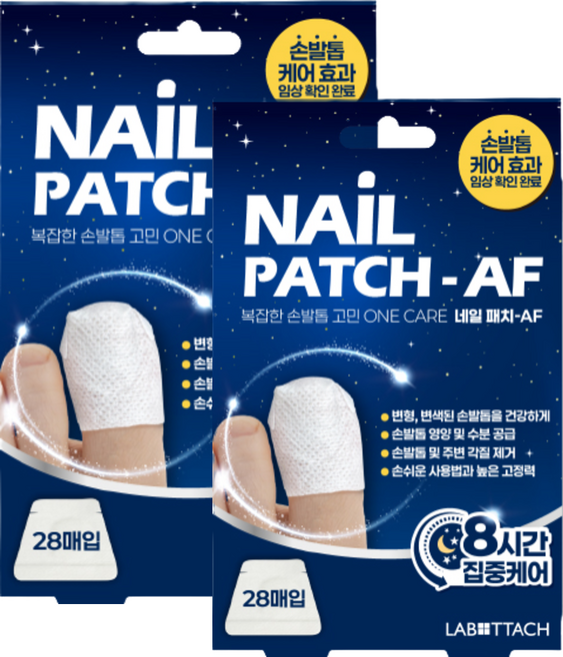 라보타치 네일 패치-AF 변형 변색 손톱 발톱 고민 해결 영양 수분 공급 곰팡이균 억제, 56개, 0.85g
