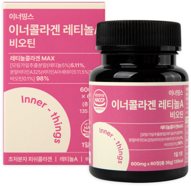 이너콜라겐 레티놀a 비오틴 먹는 저분자 펩타이드 식약청 HACCP 인증, 1개, 60정