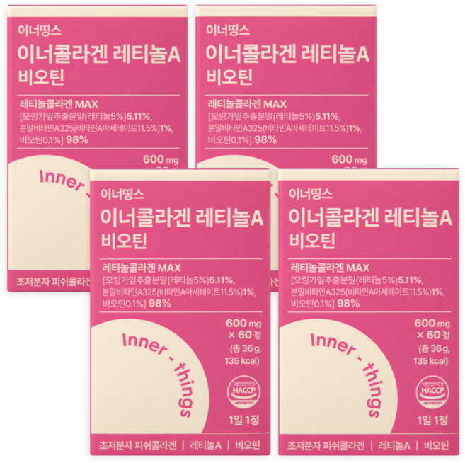 이너콜라겐 레티놀a 비오틴 먹는 저분자 펩타이드 식약청 HACCP 인증, 4개, 60정