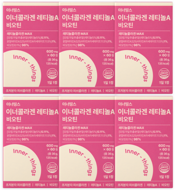 이너콜라겐 레티놀a 비오틴 먹는 저분자 펩타이드 식약청 HACCP 인증, 6개, 60정