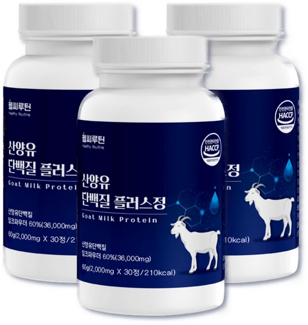 [근육충전기획행사]씹어먹는 산양유 단백질 운동후단백질 타블렛 식약처인증 류신 아미노산 BCAA 근육 얼굴 허벅지 살찌는방법 노인 어르신 선물, 3개, 30정 - 쿠팡