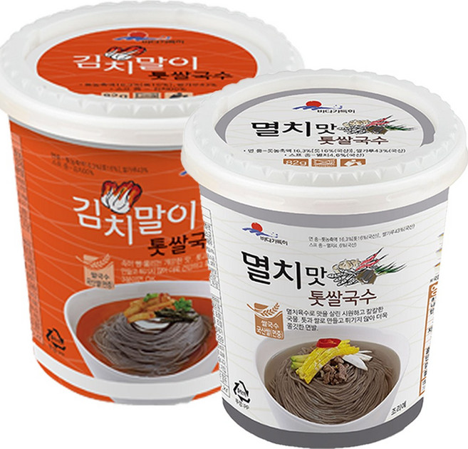 바다가득히 완도삼촌컵라면 멸치맛톳쌀국수2종[멸치맛다시마쌀국수12개+김치말이톳쌀국수12개]깔끔한 건면 시원하고 칼칼하고 깔끔한 육수, 24개