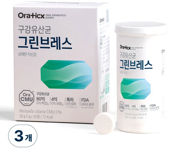 오라틱스 그린브레스 구강 유산균, 30정, 3개 - 쿠팡