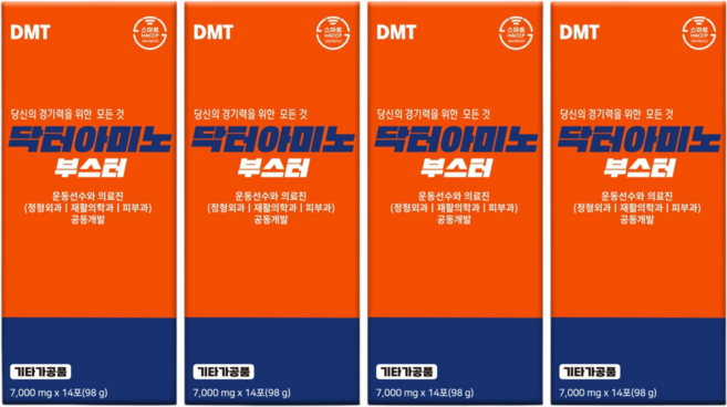 닥터아미노 부스터 / 7000mg x 14포 전문 의료진과 운동선수가 공동 개발한 활력과 경기력을 위한 아미노산 보충제 아르기닌 종합비타민 복합아미노산 고함량, 98g, 4박스