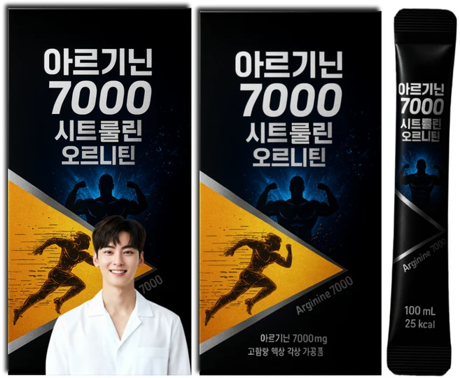 아르기닌 시트룰린 아연 마카 오르니틴 l시트룰린 수박과피추출물 / 3통구매 아연사은품, 2개, 15회분 - 쿠팡