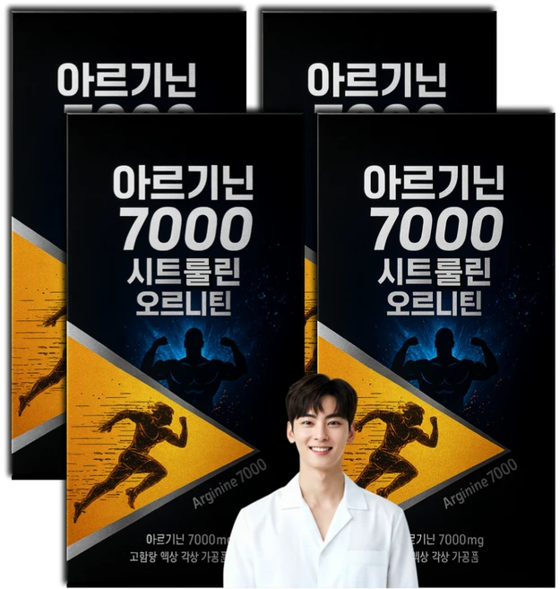 아르기닌 시트룰린 아연 마카 오르니틴 l시트룰린 수박과피추출물 / 3통구매 아연사은품, 4개, 15회분 - 쿠팡