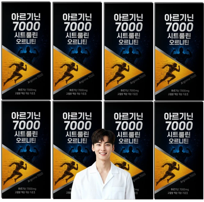 아르기닌 시트룰린 아연 마카 오르니틴 l시트룰린 수박과피추출물 / 3통구매 아연사은품, 8개, 15회분 - 쿠팡