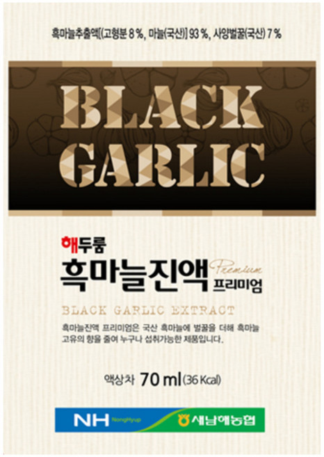 새남해농협 해두룸 흑마늘진액 프리미엄, 20개