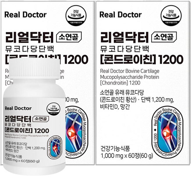 [식약처인증 건강기능식품] 리얼닥터 관절에 콘드로이친 1200 부모님 무릅 어깨 손 관절관리 연골보강 뼈튼튼 비타민D 망간, 60정, 2개