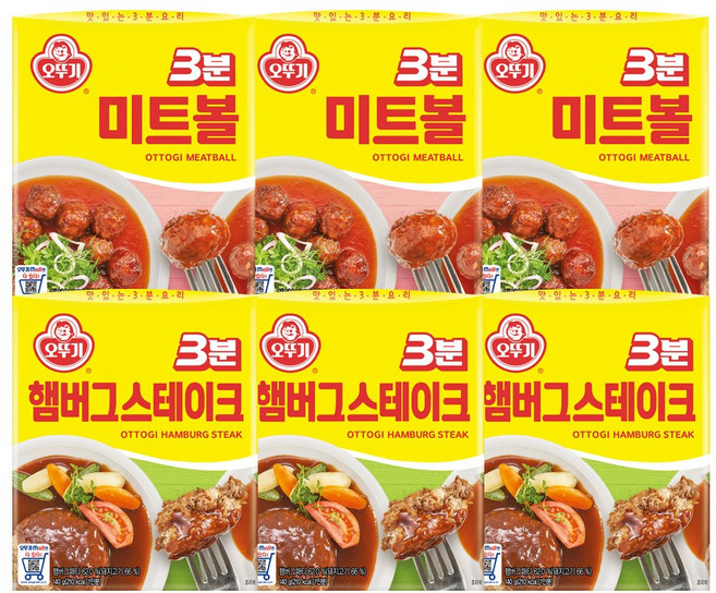 오뚜기 3분 요리 미트볼 150g 3개 + 햄버그스테이크 140g 3개, 1세트