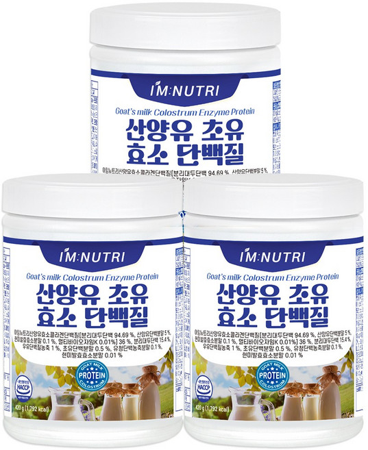 아임뉴트리 산양유 초유 효소 단백질, 420g, 3개