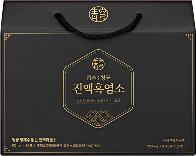 청궁 흑염소진액 엑기스 흑염소즙 액기스 정제수 삼 없는 건강즙 90ml 30포, 30개