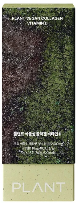 플랜트 식물성 비건 콜라겐 비타민D, 20g, 15개 - 쿠팡