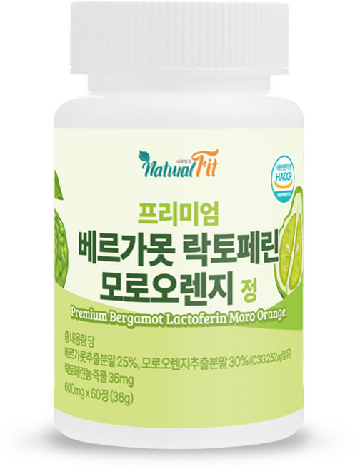 이탈리아 베르가못 폴리페놀 베르가뭇 추출물 고업 배르가못 100% 쥬스 분말 액상 베리가못 베르가못 샷 오일 원액 차 알약, 1개, 120정