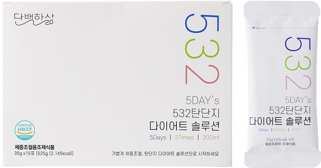 532탄단지 다이어트 쉐이크 단백질 보조제 5일 단기 FMD 식단 맛있는 식사대용 체중조절 식품 + 쉑킷 350ml 트라이탄 텀블러, 525g, 1박스