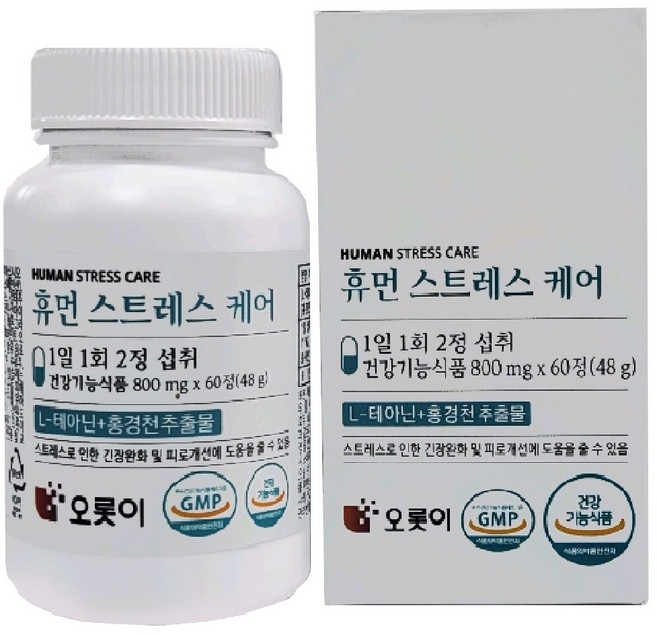 긴장 피로 회복으로 빈틈없는 하루는 휴먼스트레스케어(식약처 일일 섭취량 L테아닌 200mg 홍경천 600mg), 1박스, 60정