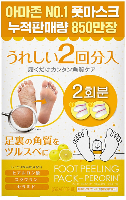 페로린 돈키호테 발각질제거팩 자몽향, 50ml, 1개, 2개입