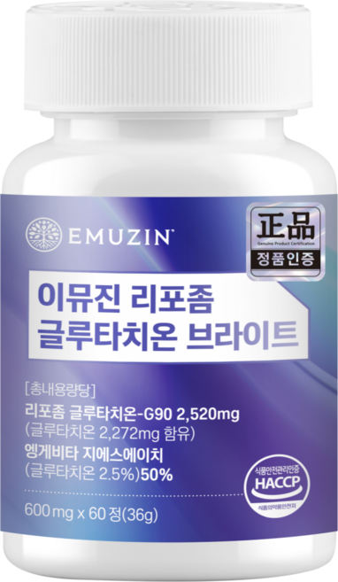이뮤진 리포좀 글루타치온 브라이트 HACCP 인증, 1개, 60정