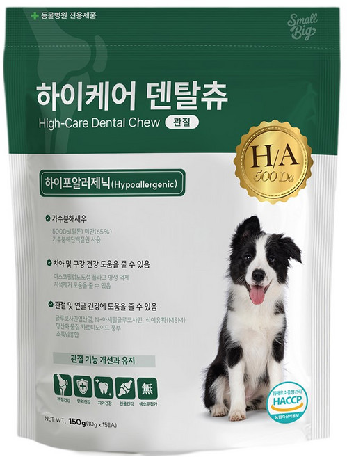 스몰빅 강아지 하이케어 초저분자 저알러지 덴탈껌, 150g, 1개, 관절