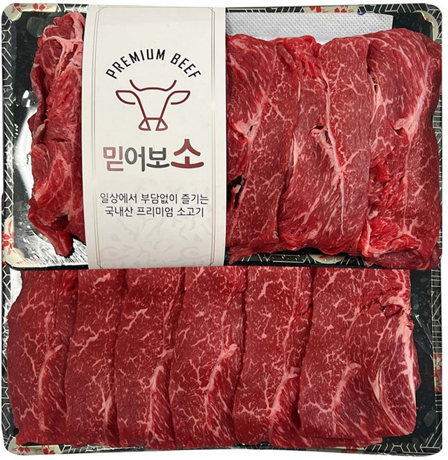 국내산 한우 암소 불고기 한우불고기용, 300g, 1개