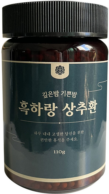 흑하랑 상추환 꿀잠차 락토신 멜라토닌 숙면환, 110g, 1개