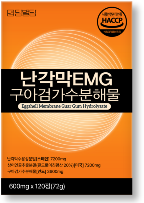 난각막 가수분해물 EMG 식약청인증 HACCP 콘드로이친 1200, 1세트, 120정