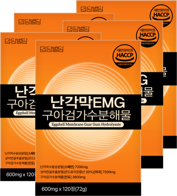난각막 가수분해물 EMG 식약청인증 HACCP 콘드로이친 1200, 5세트, 120정