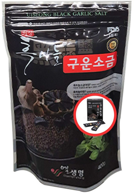 의성 흑마늘 프리미엄 건강 구운소금+흑산염스틱, 1개