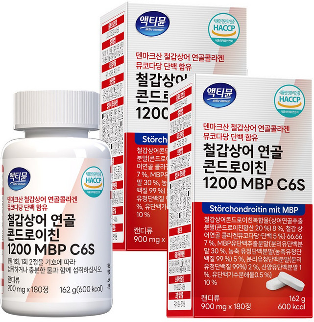 철갑상어 연골 콘드로이친 1200 MBP C6S 6형 저분자 식약청 HACCP 액티뮨, 2개, 180정