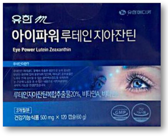 눈 영양제 루테인지아잔틴 164 식약청인증 연세 눈 시력 영양제 안국 루테인 지아잔틴 아스타잔틴 미니 애터미 루태인 플러스 황반변성 루테인 눈 영양제 루테인 눈에 좋은 영양제, 60정, 1개