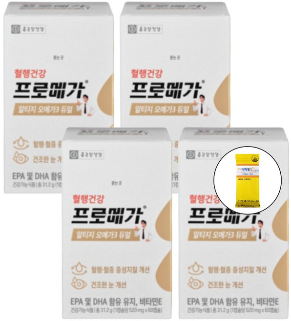 혈행건강 프로메가 알티지 오메가 3 쓰리 스리 장용성 작은알 오매가 캡슐 어취없는 냄새안나는 알티즈 오매가 omega3 건강기능식품 / 사은품 증정, 60정, 4박스