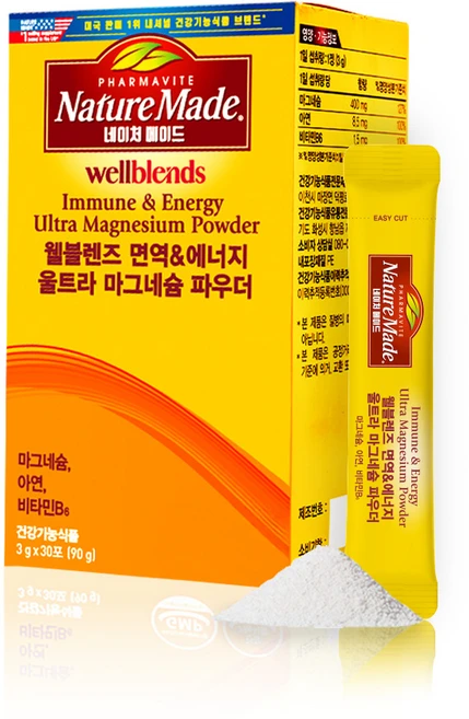 네이처메이드 웰블렌즈 면역 앤 에너지 울트라 마그네슘 파우더, 90g, 1개 - 쿠팡