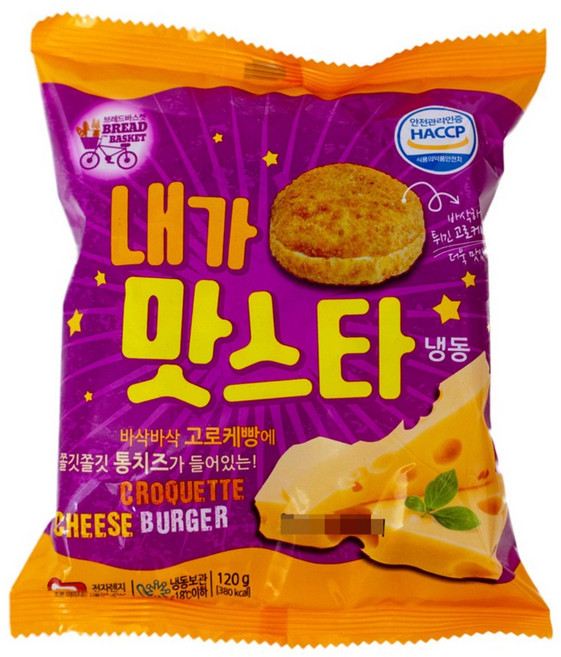 대신에프에스 내가맛스타 냉동햄버거빵 120g x 10개