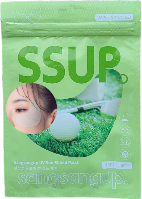 2+1 (15회분) 골프 얼굴 패치 자외선차단 눈밑 붙이는 썬 크림 햇빛차단테이프 기미 마크그린