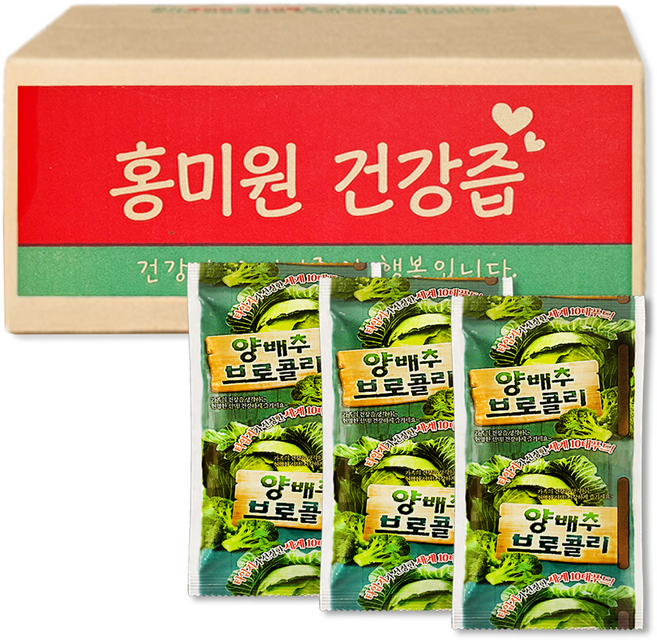 양배추브로콜리즙100포/150포//4계절 100% 국내산 양배추로 추출, 150개, 100ml