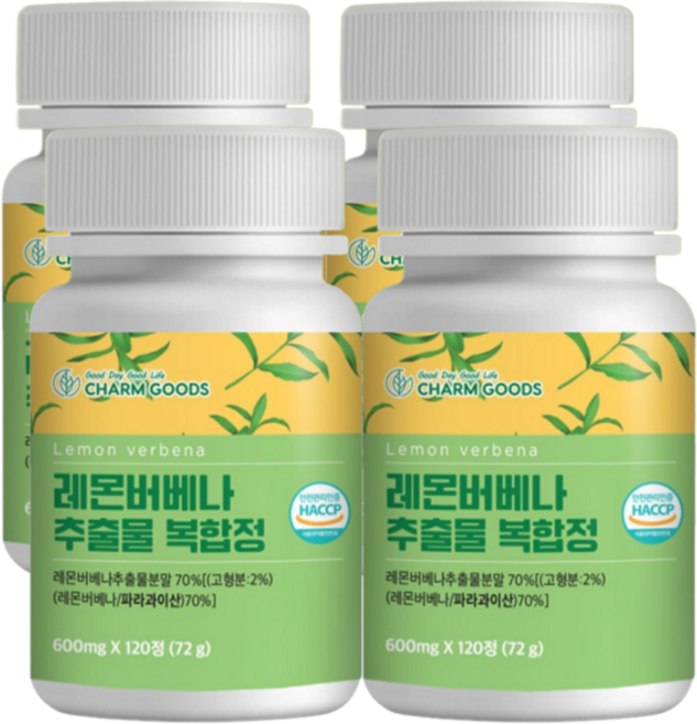 HACCP 식약청 고농축 레몬버베나 추출물 복합정, 4개, 120정