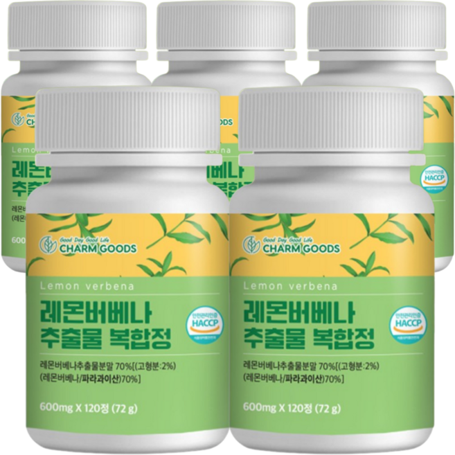 HACCP 식약청 고농축 레몬버베나 추출물 복합정, 5개, 120정