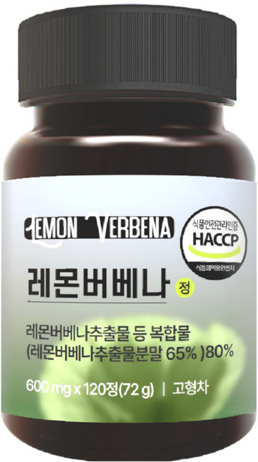 픽커스 레몬버베나 추출물 복합 정 히비스커스 베르바스코시드 600mg, 1개, 120정