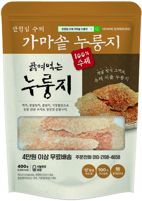 안정임수제가마솥누룽지 국내산햅쌀누룽지 간편한영양식사, 400g, 1개, 끓여먹는 누룽지