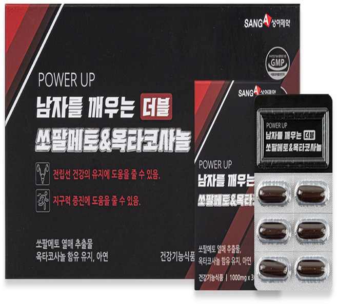 [KLEVASHARP-MJ] 상아제약 더블 쏘팔메토 옥타코사놀 전립선 강화 지구력 증진, 2박스, 90정