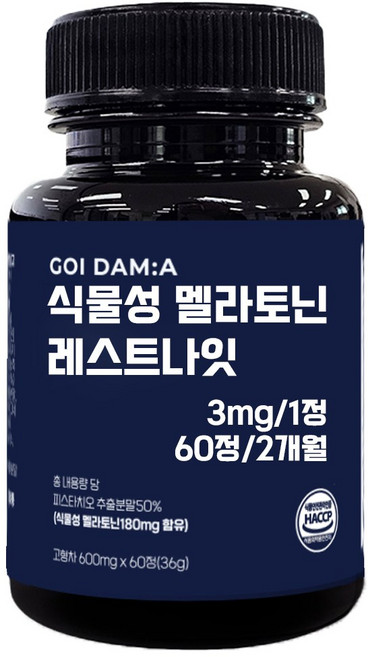 고이담아 복합 수면 영양제 락티움 유도제 레스트나잇 식물성 멜라토닌 3mg, 3개, 60정