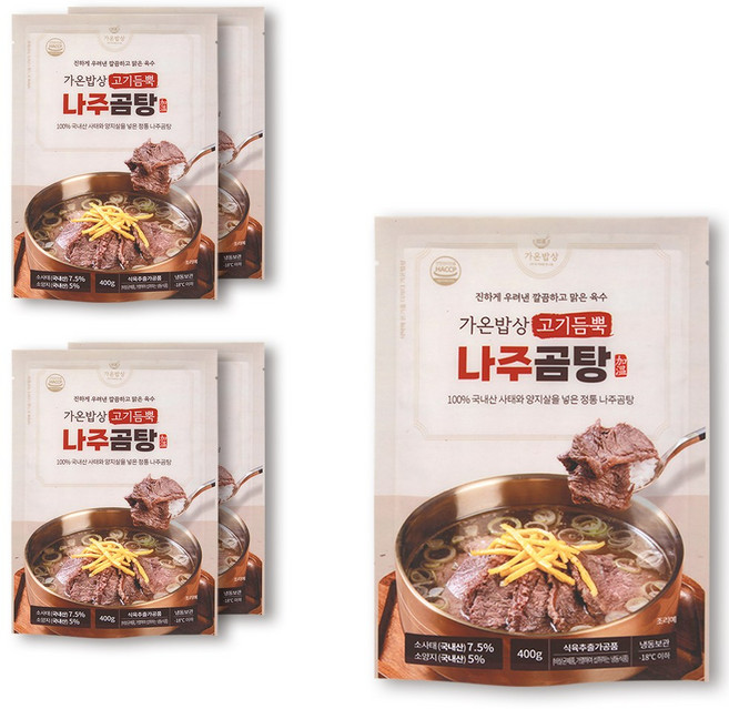 가온밥상 전통 보양식 가마솥 고기듬뿍 나주곰탕, 400g, 5개