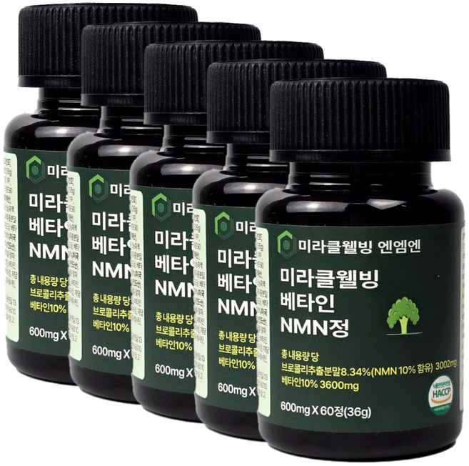 식물성 NMN 엔엠엔 고함량 nmn 정 미라클웰빙, 5개, 60정