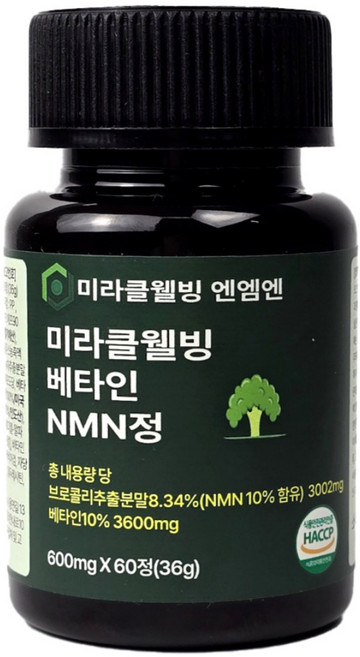 식물성 NMN 엔엠엔 고함량 nmn 정 미라클웰빙, 1개, 60정