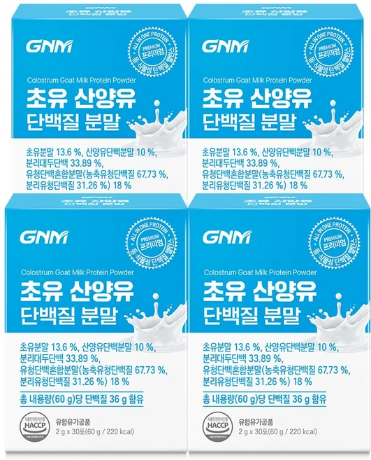[무부형제] GNM 산양유 초유 단백질 프로틴 분말 스틱 / 프로바이오틱스 유산균 BCAA 비타민 칼슘, 2g, 120개 - 쿠팡